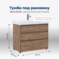 Тумба под раковину Aquanet Nova Lite 00302477 3 ящика, 82x43.5 см, дуб рустикальный