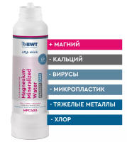 Magnesium Mineralized Water Protect Care MPC400 Фильтр
