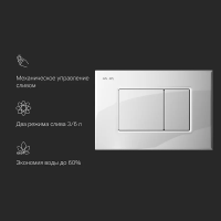 Кнопка для инсталляции AM.PM Pro С S I070201 цвет белый глянцевая