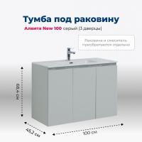 Тумба под раковину Aquanet Алвита New 00277532 100x45.2 см, серый