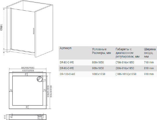 дверь для душевой кабины в нишу good door mokka dr-80-c-we 80 см