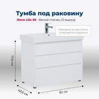 Тумба под раковину Aquanet Nova Lite 00302475 3 ящика, 82x43.5 см, белый глянец