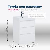 Тумба под раковину Aquanet Nova Lite 00302469 3 ящика, 57,6x44.2 см, белый глянец