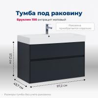 Тумба под раковину Aquanet Бруклин 00310139 97.2x43.7 см, антрацит матовый