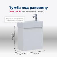Тумба под раковину Aquanet Nova Lite 00298853 1 дверца, 49x25.2 см, белый глянец