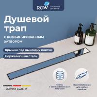 Душевой лоток RGW Drain Leo-21 60212140-01