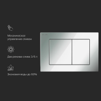 Клавиша смыва для инсталляции AM.PM PrimeFit I090251, цвет хром глянцевый