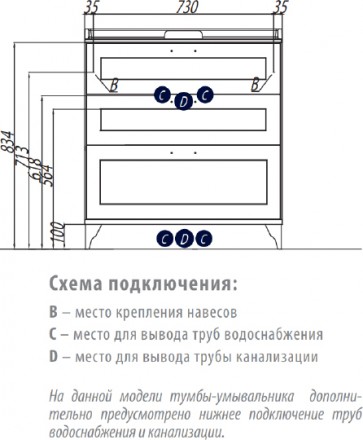 тумба под раковину акватон леон 80 н 1a187801lbpr0 дуб бежевый