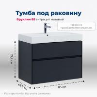 Тумба под раковину Aquanet Бруклин 00310142 85x43.7 см, антрацит матовый