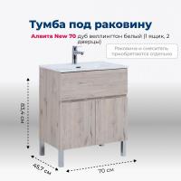 Тумба под раковину Aquanet Алвита New 00303902 1 ящик, 2 дверцы, 70x45.7 см, дуб веллингтон белый