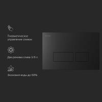 Кнопка для инсталляции AM.PM Pro S I047038 цвет черная матовая