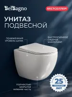 Унитаз подвесной BelBagno Libero BB11051CH-TOR/SC