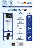 Инсталляция для унитаза WeltWasser WW INS Bamberg 460 без клавиши смыва