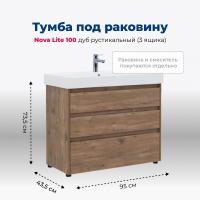 Тумба под раковину Aquanet Nova Lite 00302480 3 ящика, 98,2x45 см, дуб рустикальный