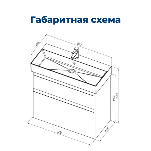 тумба под раковину aquanet nova lite 00249957 2 ящика, slim synergy, 95x43.5 см, дуб рустикальный