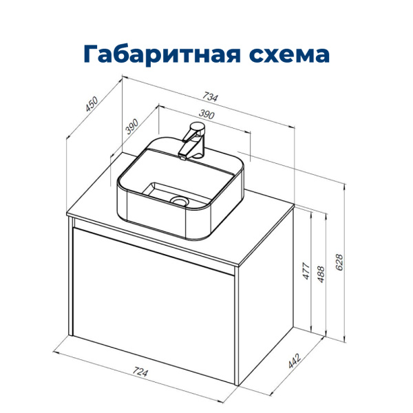 тумба под раковину aquanet nova lite 00249514 1 ящик, 72.4x44.2 см, дуб рустикальный