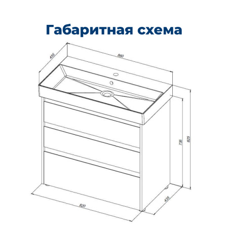 тумба под раковину aquanet nova lite 00302476 3 ящика, 82x43.5 см, дуб рошелье