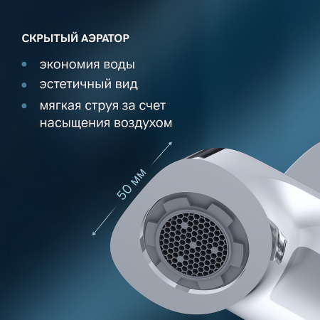 смеситель для раковины am.pm func f8f02100 хром смеситель для раковины am.pm func f8f02100 хром