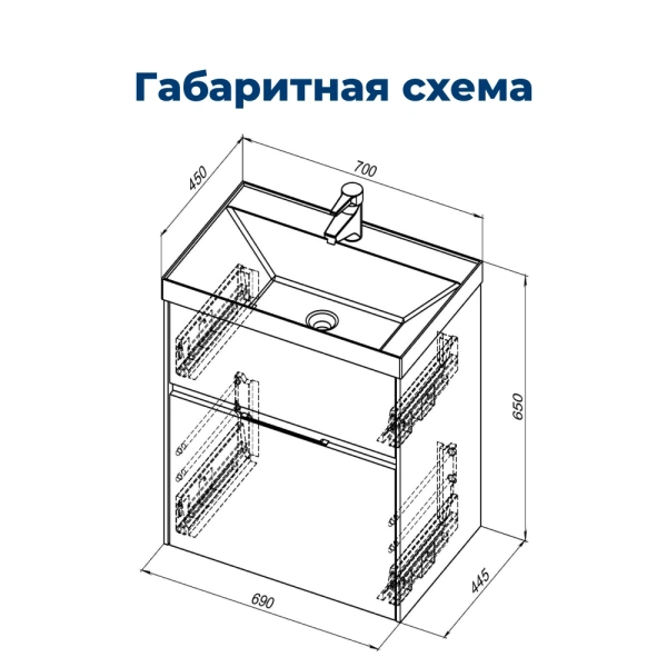 тумбы под раковину aquanet латина 00180032 2 ящика, 69x44.5 см, белый глянец