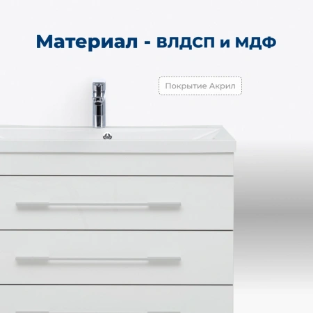 тумба под раковину aquanet верона 00178254 напольная, 3 ящика, 74x48 см, белый глянец