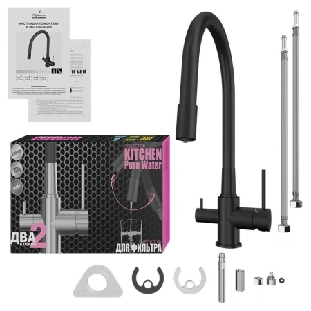смеситель elghansa kitchen pure water 56f5216-black для кухни, с гибким изливом, с подключением к фильтру, черный матовый