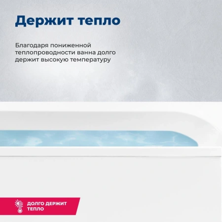 акриловая ванна aquanet extra 00255742 160x70 см, с каркасом, цвет белый