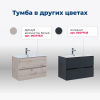 тумба под раковину aquanet алвита new 00277516 2 ящика, 80x45.7 см, серый