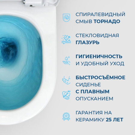сиденье для унитаза belbagno bb865sc белое с микролифтом