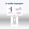 тумбы под раковину aquanet лидс 00182744 49.1x25.8 см,темное дерево