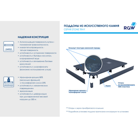 душевой поддон из искусственного камня rgw stone tray st-g 75x75 16152075-02 графит
