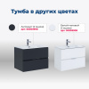 тумба под раковину aquanet алвита new 00303909 2 ящика, 70x45.7 см, белый матовый