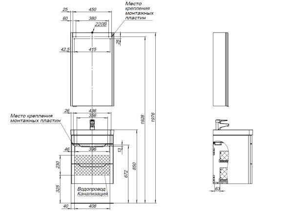 тумбы под раковину aquanet софия 00274171 2 ящика, 48.8x44.9 см, белый глянец