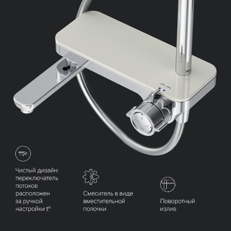 душевая система am.pm like f0780700 со смесителем, цвет хром