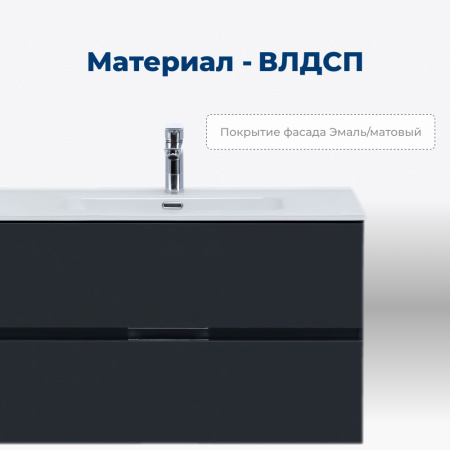 тумба под раковину aquanet алвита new 00303908 2 ящика, 70x45.7 см, антрацит