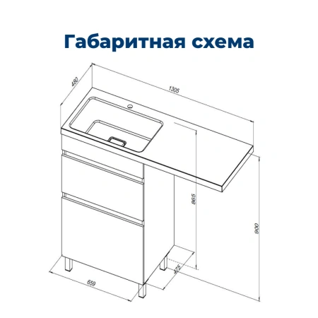 тумба под раковину aquanet вега 00329125 130.5x48 см, белый глянец