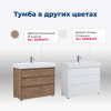 тумба под раковину aquanet nova lite 00302476 3 ящика, 82x43.5 см, дуб рошелье