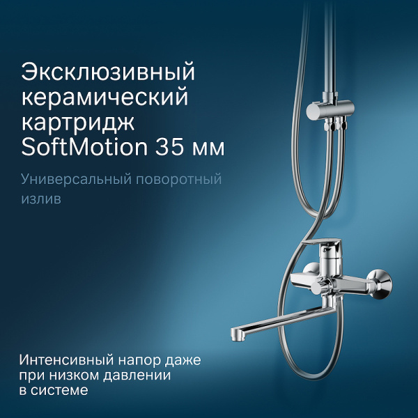 душевая система am.pm gem f40890a94 цвет хром
