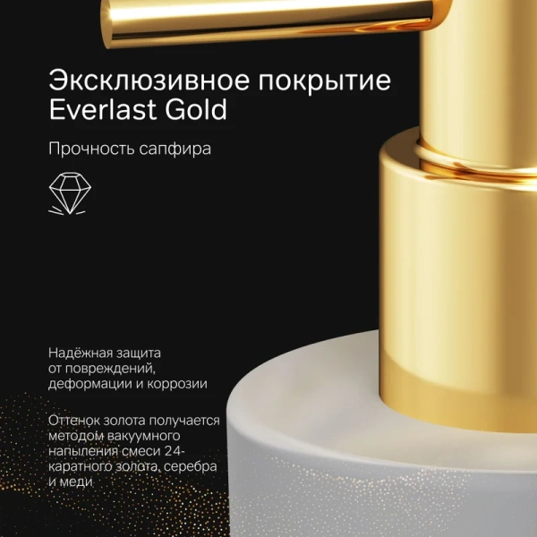 Дозатор для мыла AM.PM X-Joy A85A36999 с настенным держателем, золото