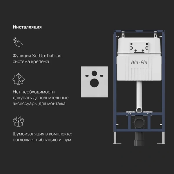 комплект унитаза с инсталляцией am.pm gem flashclean is100238.901701 с сиденьем микролифт и черной матовой клавишей смыва