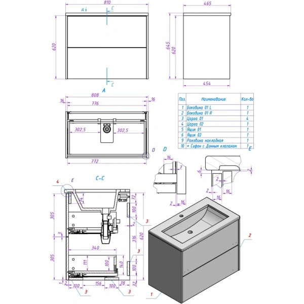 тумба под раковину la fenice simpla fnc-01-sim-c-80-2 80,8 см, подвесная, бежевый матовый