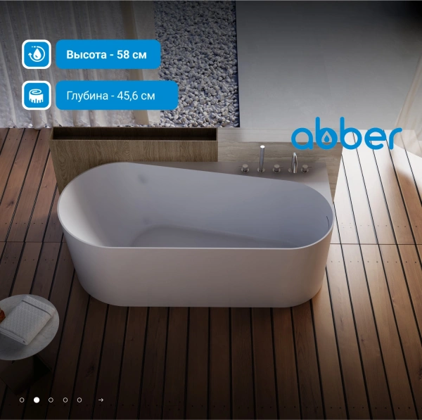 акриловая ванна 150x75 см r abber ab9496-1.5 r