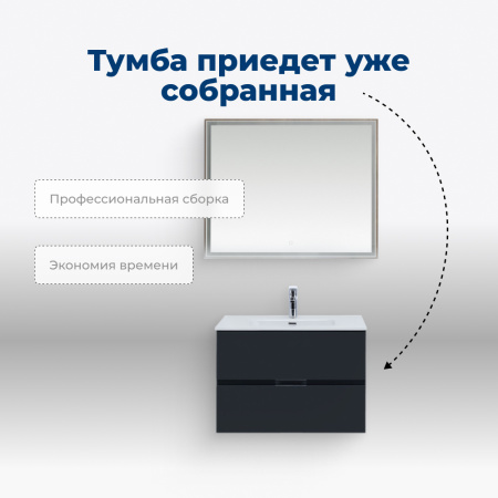 тумба под раковину aquanet алвита new 00303908 2 ящика, 70x45.7 см, антрацит