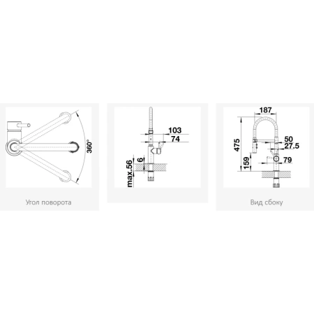 смеситель для кухни blanco catris-s flexo 525792 с гибким изливом
