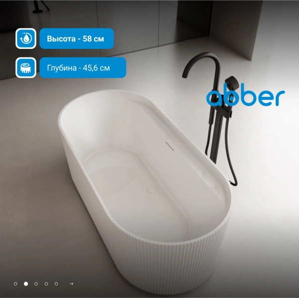 акриловая ванна abber 170х80 ab9444mw без гидромассажа