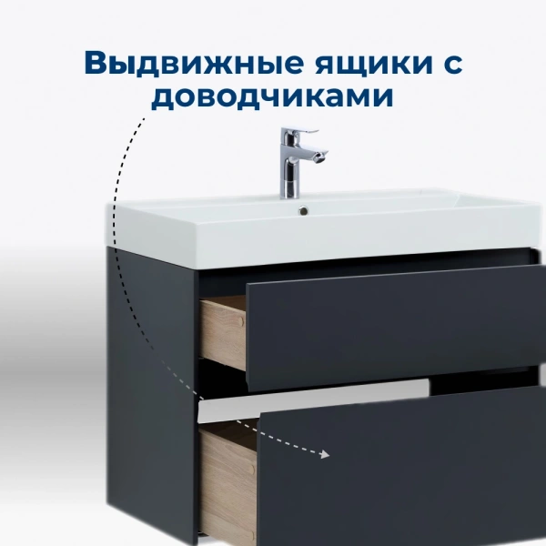 тумба под раковину aquanet бруклин 00310142 85x43.7 см, антрацит матовый