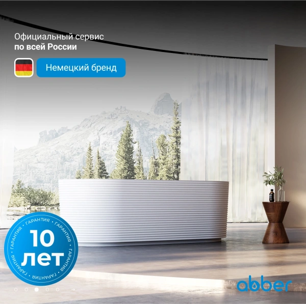 акриловая ванна abber 170х80 ab9436-1.7 без гидромассажа