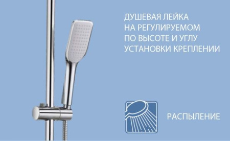 душевая система lemark tropic lm7002c хром