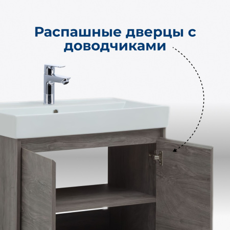 тумба под раковину aquanet nova lite 00298851 2 дверцы, 72.4x44.2 см, дуб рошелье