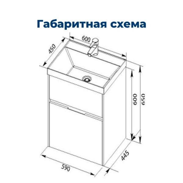 тумбы под раковину aquanet латина 00179934 2 ящика, 59x44.5 см, белый глянец