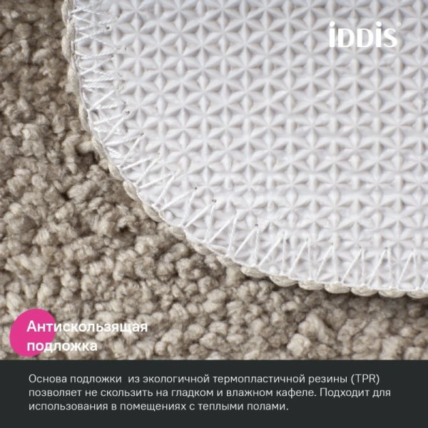 Коврик для ванной комнаты, 90х60, микрофибра, светло-коричневый, IDDIS Promo (PSQL02Mi12)